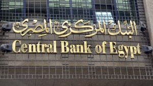 الروسي