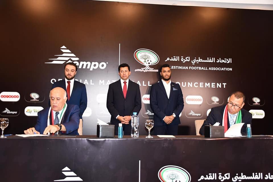 الاتحاد الفلسطيني