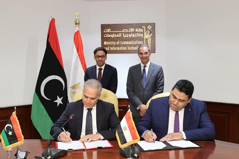 الشركة المصرية