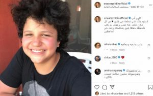 الفنانة ايناس عز الدين