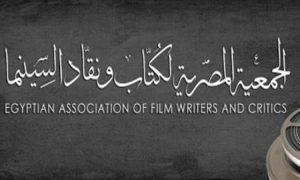 الجمعية المصرية