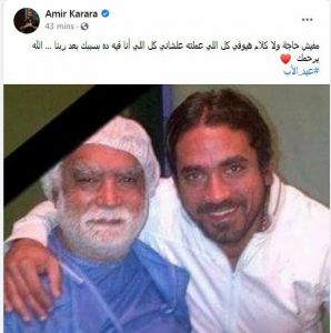 الفنان أمير كرارة