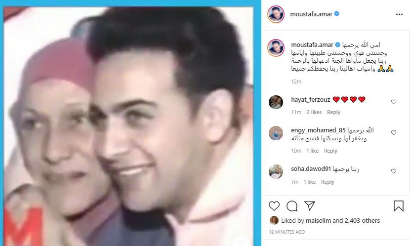 الفنان مصطفى قمر