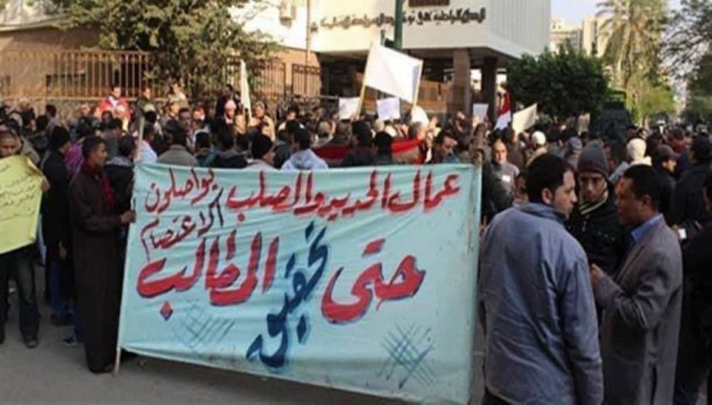 الحديد