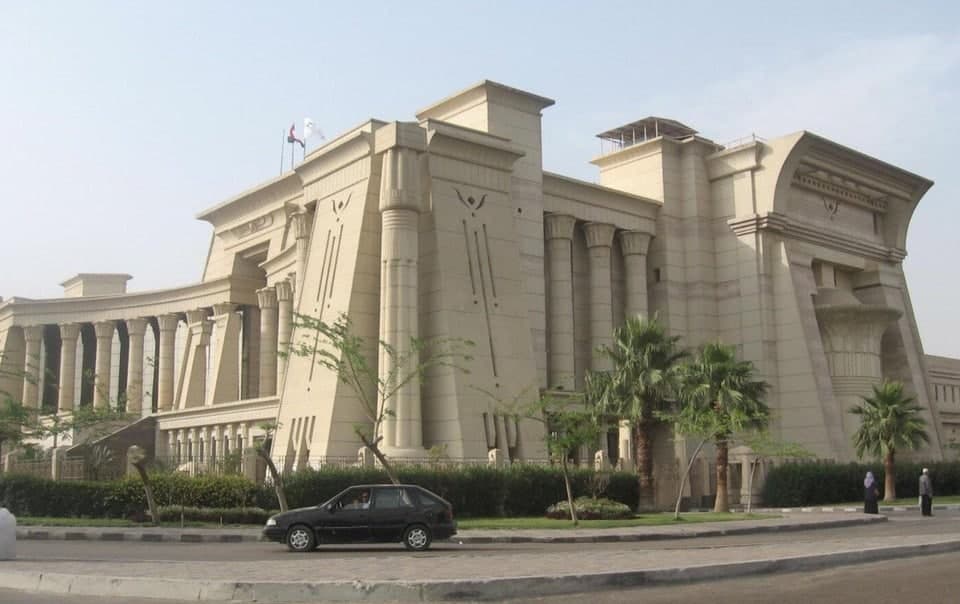 الدستورية