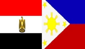 الفلبين