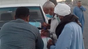 الكمامات