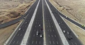 الطرق