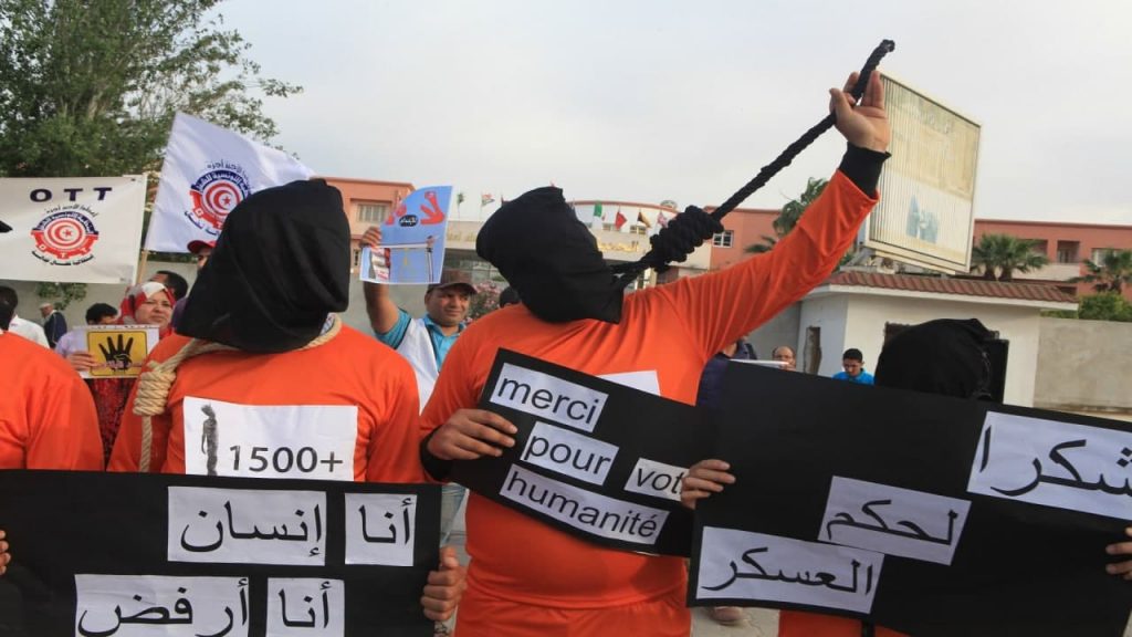 الإعدام
