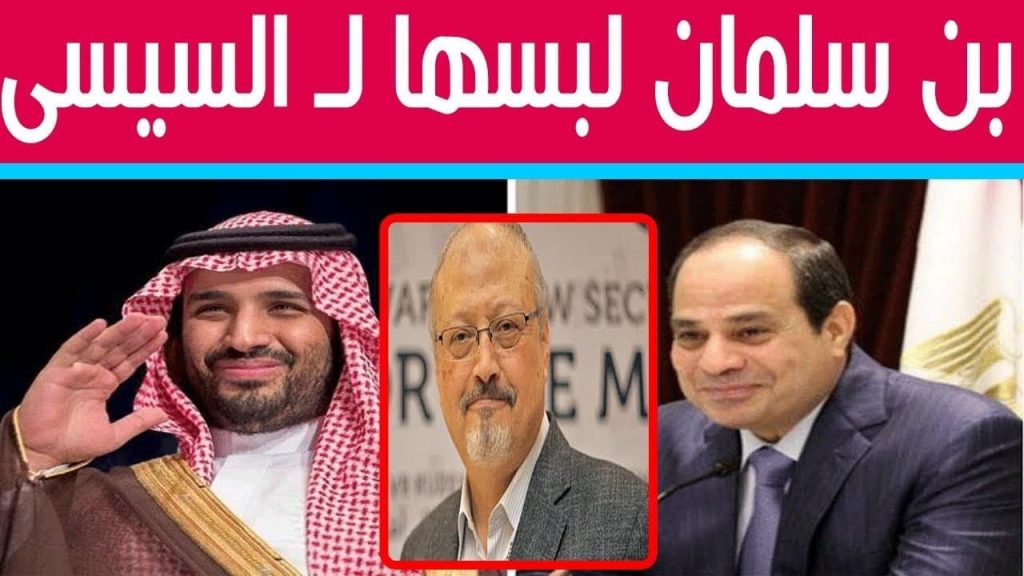 خاشقجي
