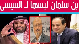 خاشقجي