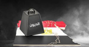 الخارجي