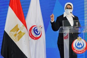صحية