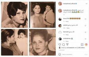 فنانة