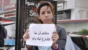 التحرش