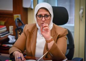 وزيرة