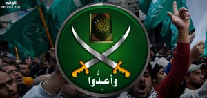 الخرباوي