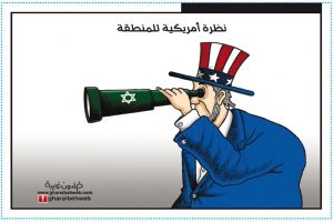 الإدارة الأمريكية