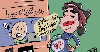 التيك توك