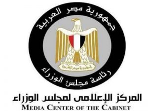 مجلس الوزراء