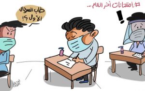 جروبات الغش