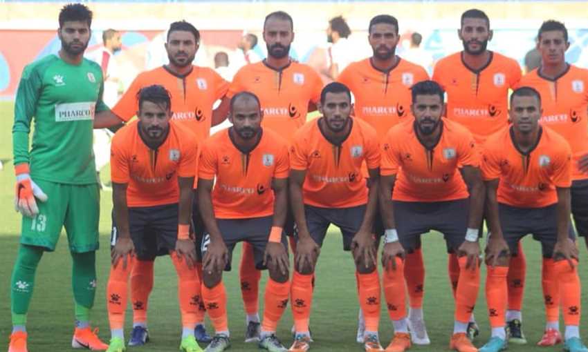 فاركو