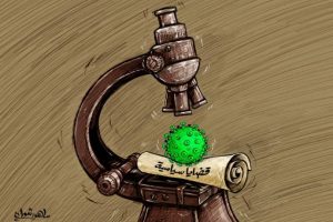 كورونا