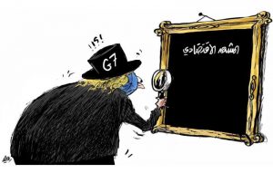 مجموعة السبع