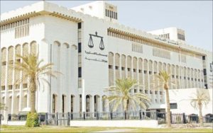 النيابة العامة