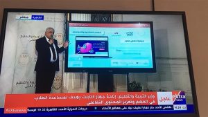 امتحانات