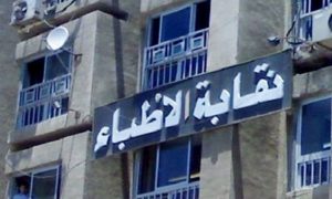 المستعجلة