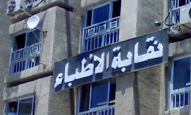المستعجلة