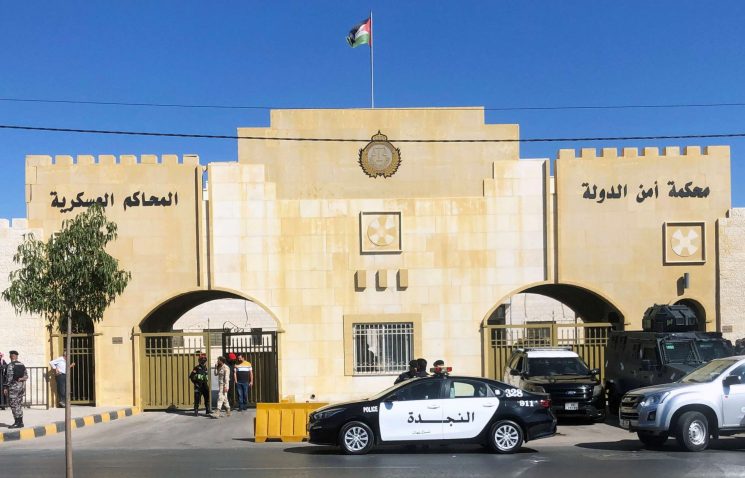 أمن الدولة