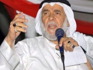 منظمة العفو