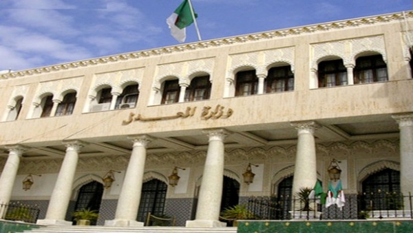 وزارة العدل