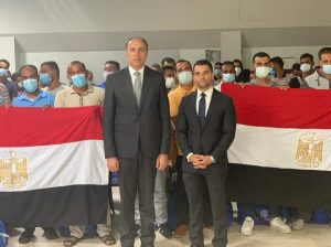 السفارة