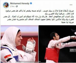 محمد هنيدي