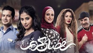 رمضان كريم2