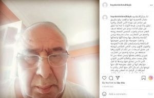 الفنانة شيرين عبد الوهاب