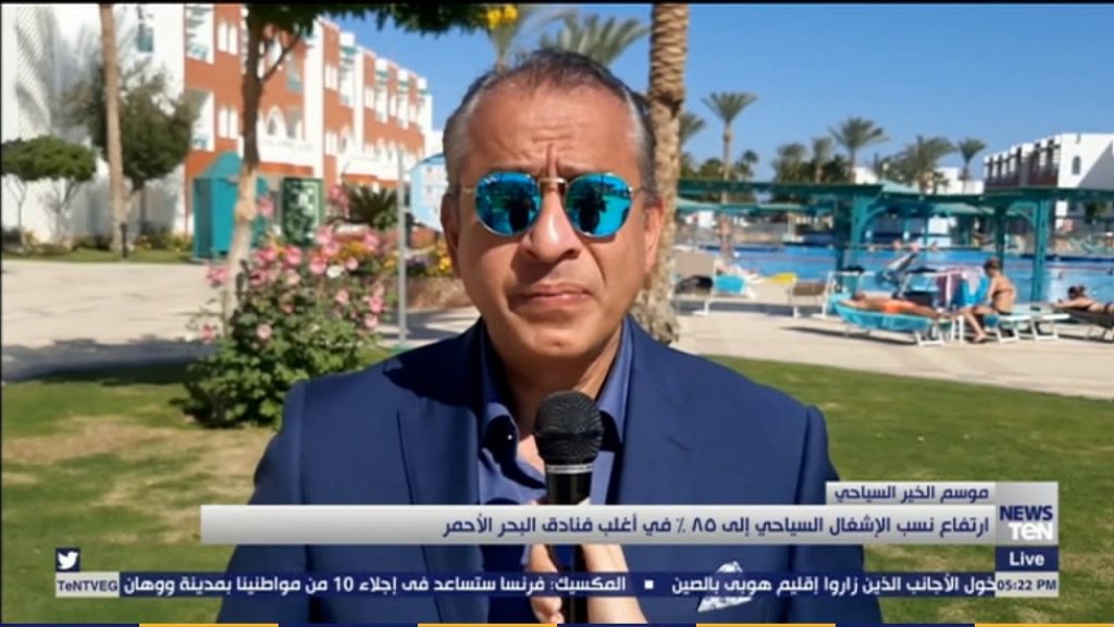الإشغال الفندقي