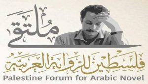 غسان كنفاني