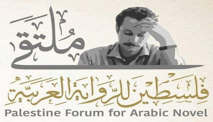 غسان كنفاني