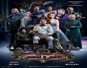 الفنان محمد هنيدي