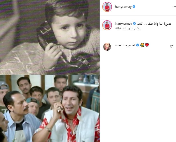 الفنان هاني رمزي