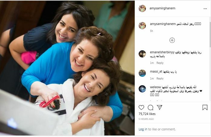 الفنانة إيمي سمير غانم