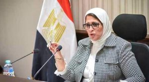 وزارة