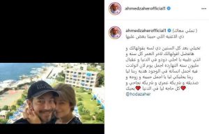 زاهر
