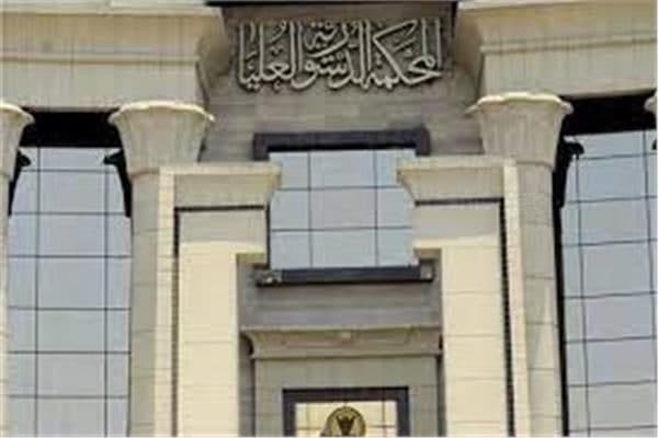 الحكم