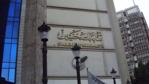 اللائحة