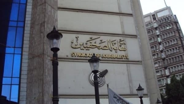 اللائحة